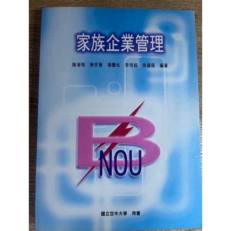 空大書籍購買|購書方式